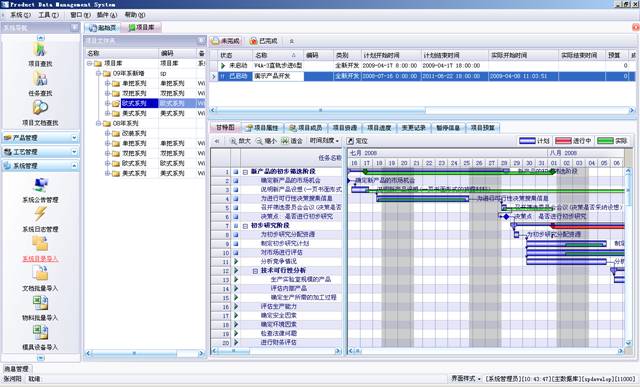 游民星空该分享包含多个文件,请安装迅雷进行批量下载_手机 文件 管理_文件管理下载安装